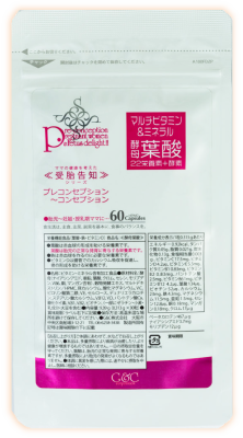 受胎告知シリーズ 酵母葉酸