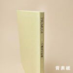 photoalbum